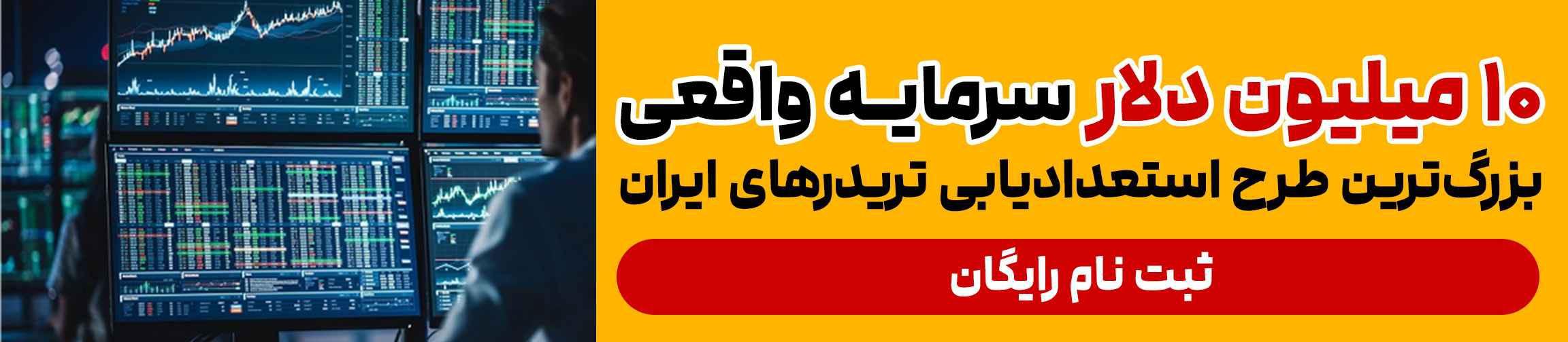 بنر تبلیغاتی