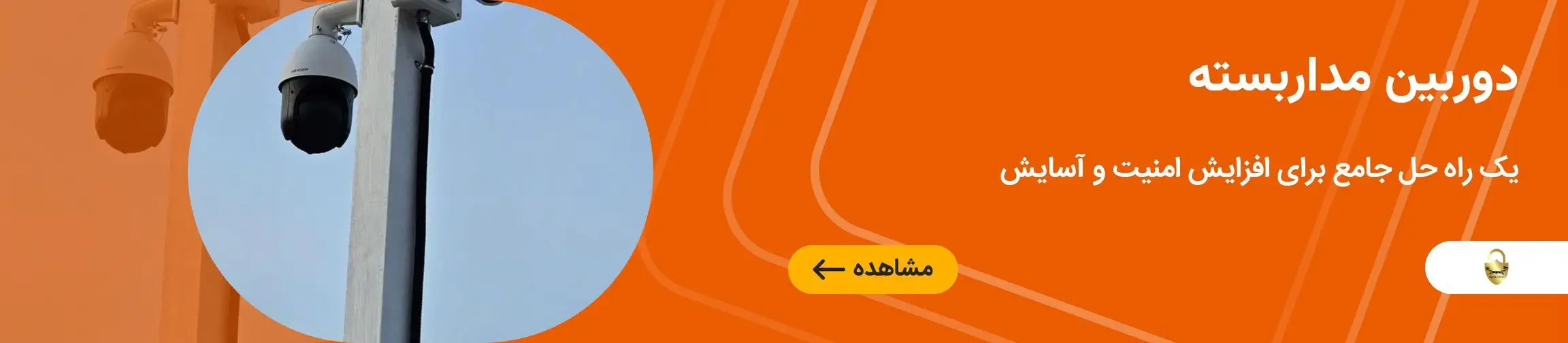 بنر تبلیغاتی