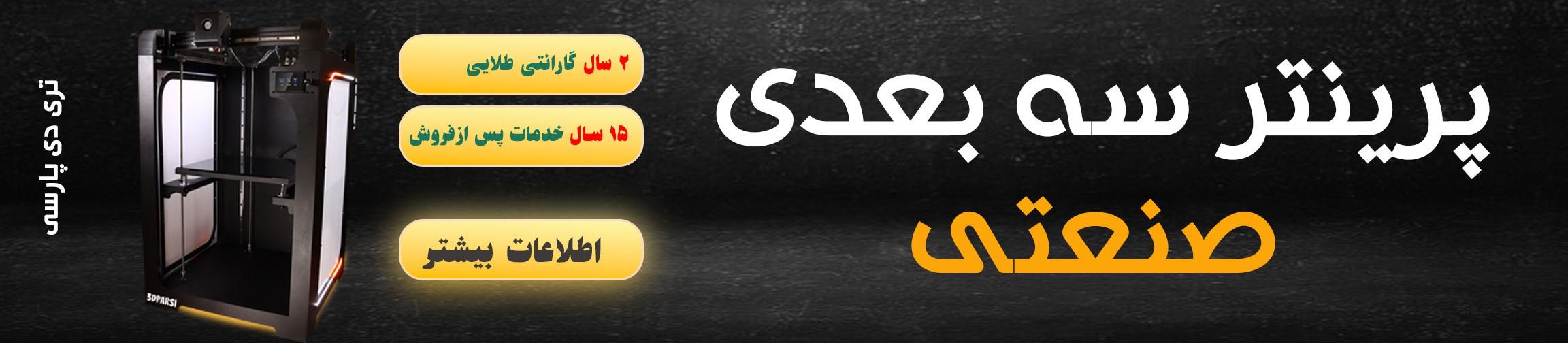 بنر تبلیغاتی