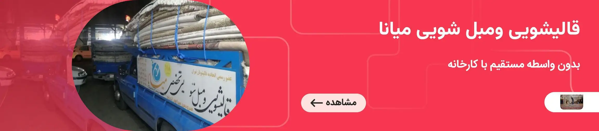 بنر تبلیغاتی