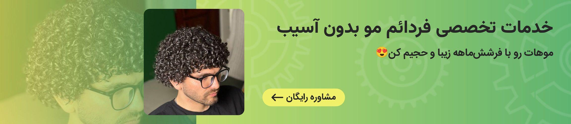 بنر تبلیغاتی