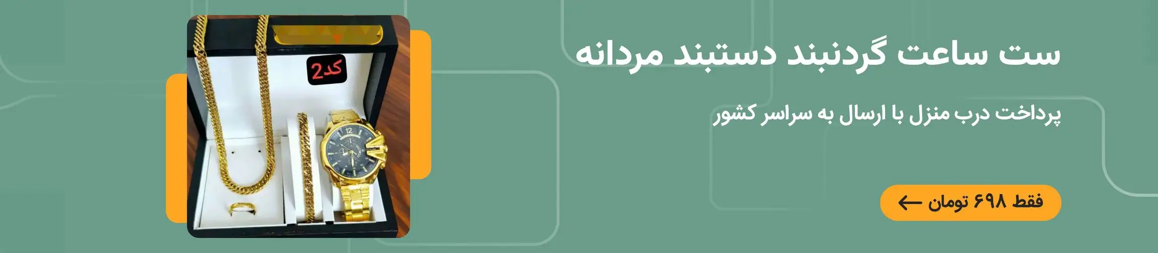 بنر تبلیغاتی