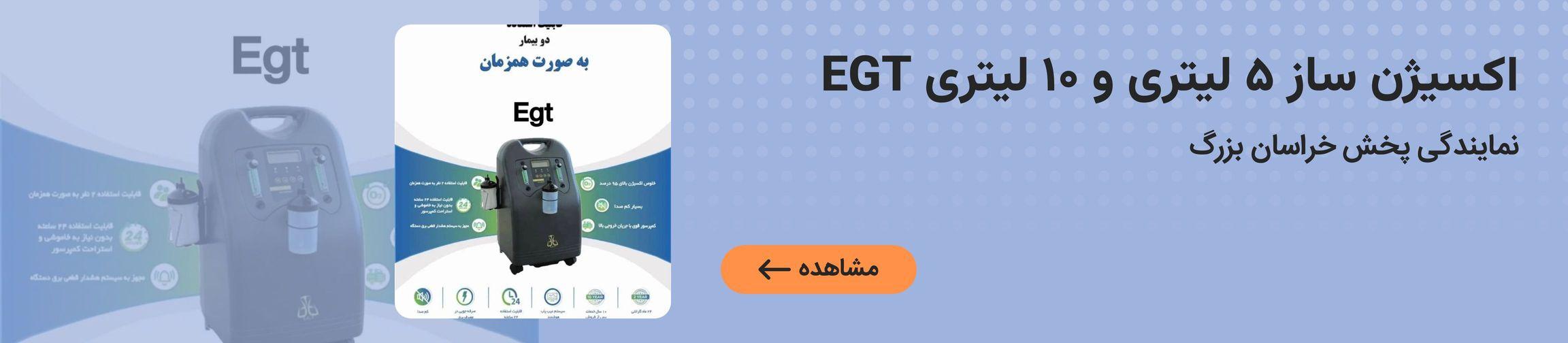 بنر تبلیغاتی