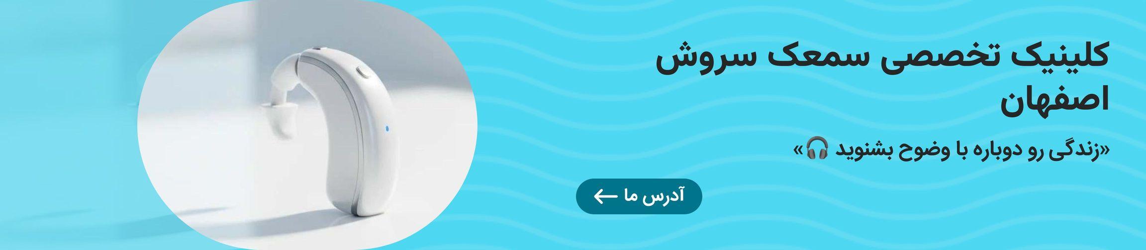 بنر تبلیغاتی