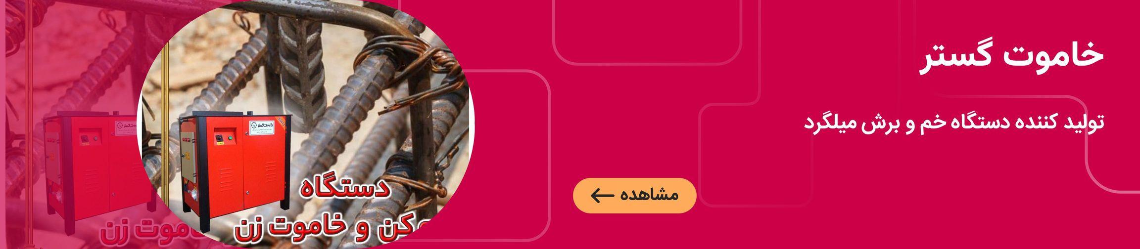 بنر تبلیغاتی