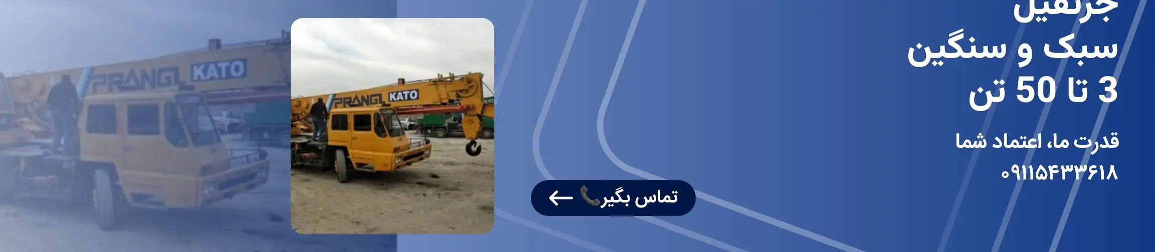 بنر تبلیغاتی