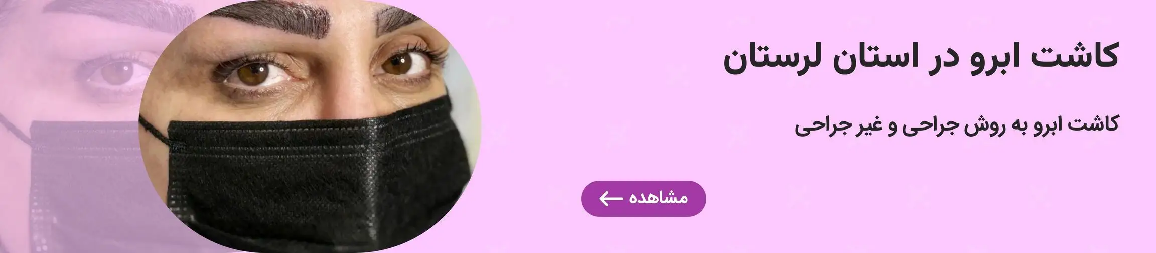 بنر تبلیغاتی