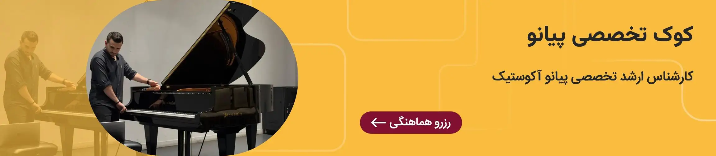 بنر تبلیغاتی