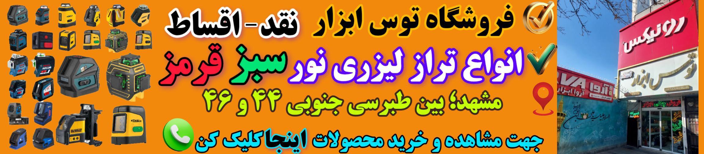 بنر تبلیغاتی
