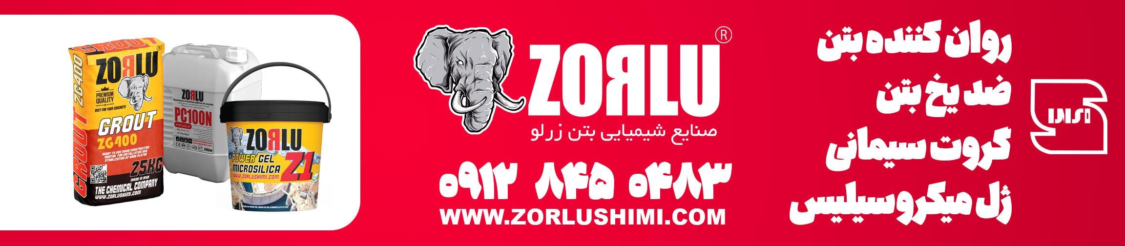 بنر تبلیغاتی