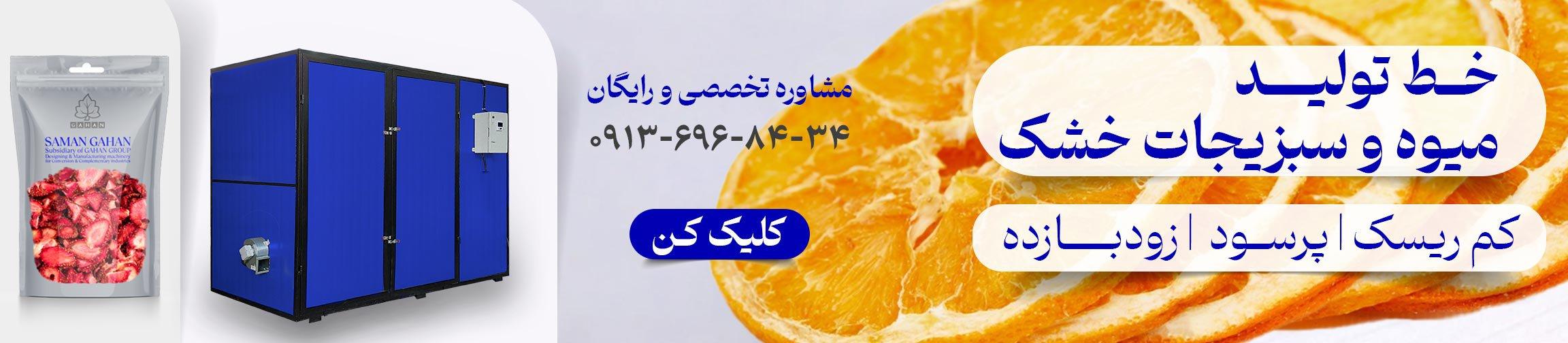 بنر تبلیغاتی
