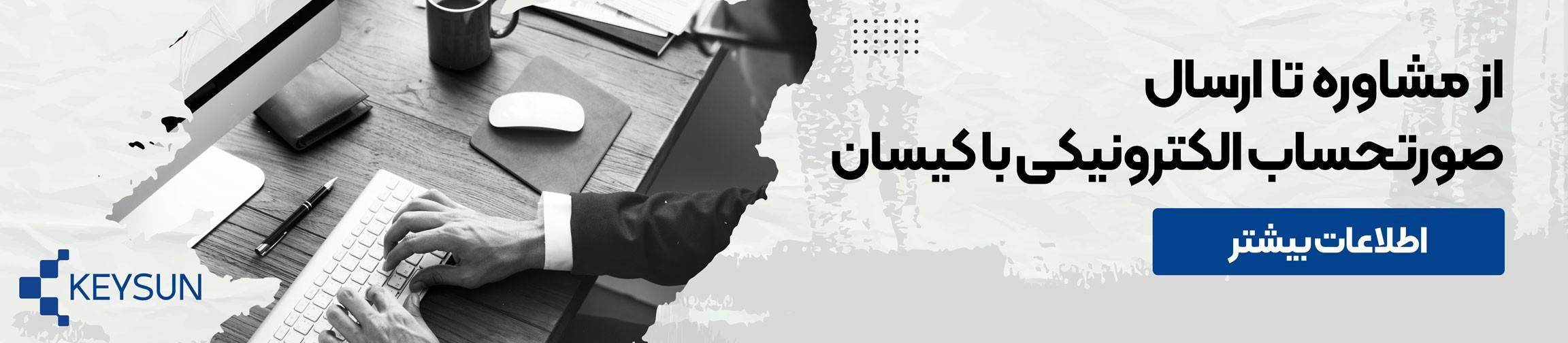 بنر تبلیغاتی