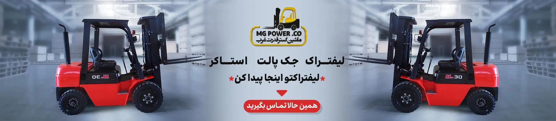 بنر تبلیغاتی