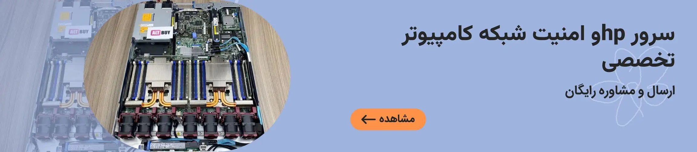 بنر تبلیغاتی