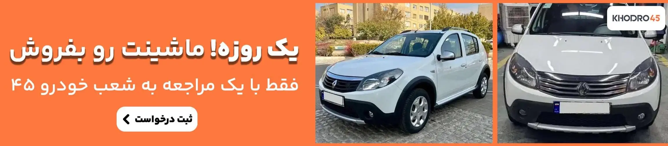 بنر تبلیغاتی