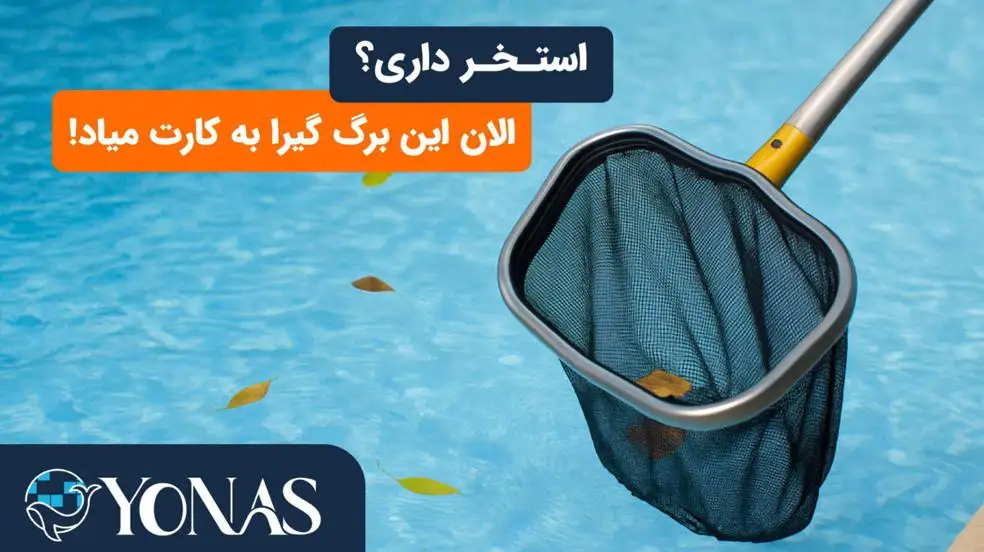 بنر تبلیغاتی