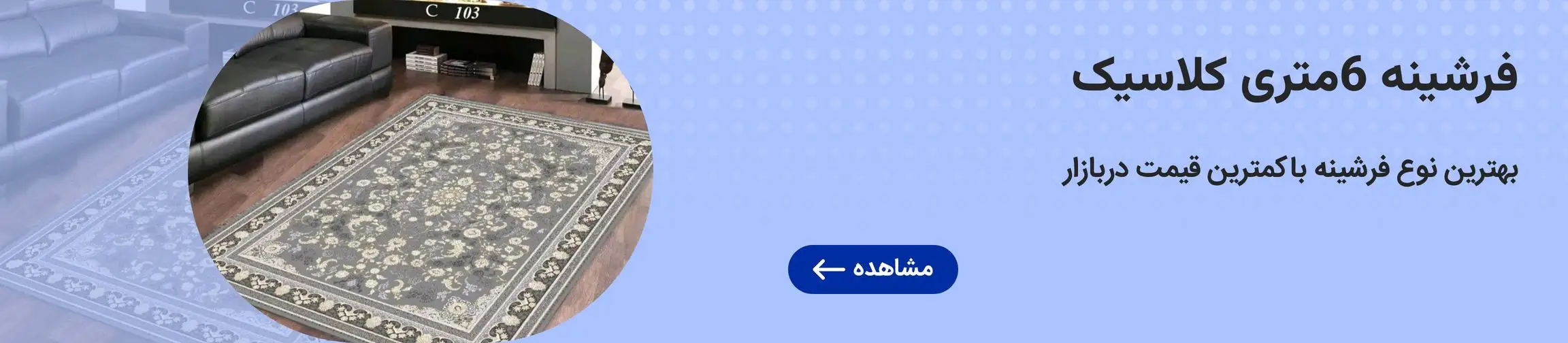 بنر تبلیغاتی