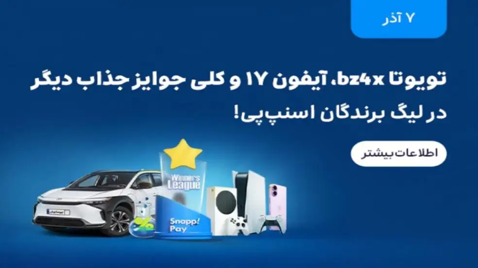 بنر تبلیغاتی