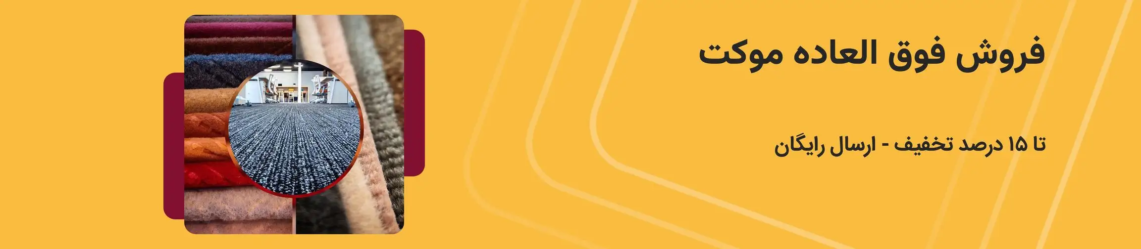 بنر تبلیغاتی