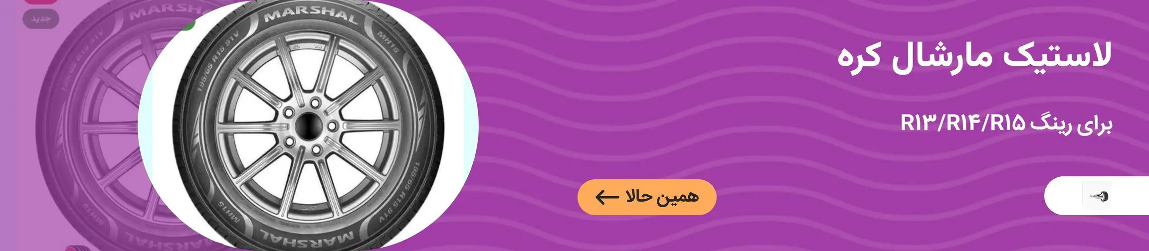 بنر تبلیغاتی