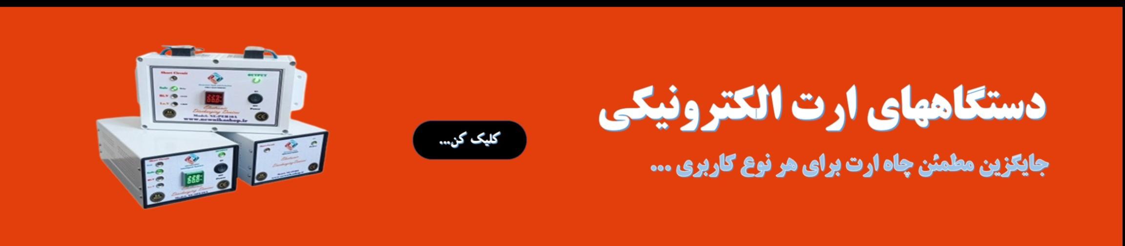 بنر تبلیغاتی