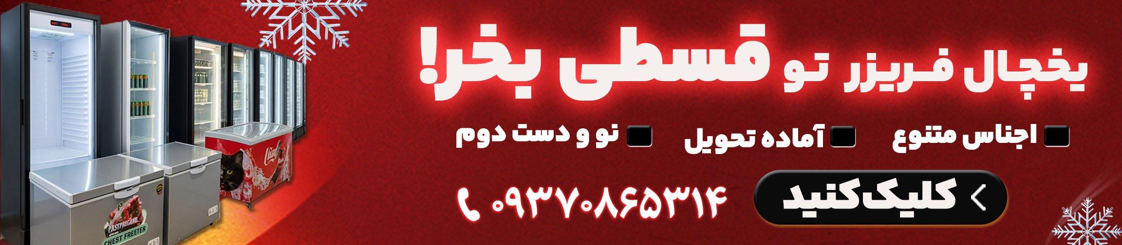 بنر تبلیغاتی