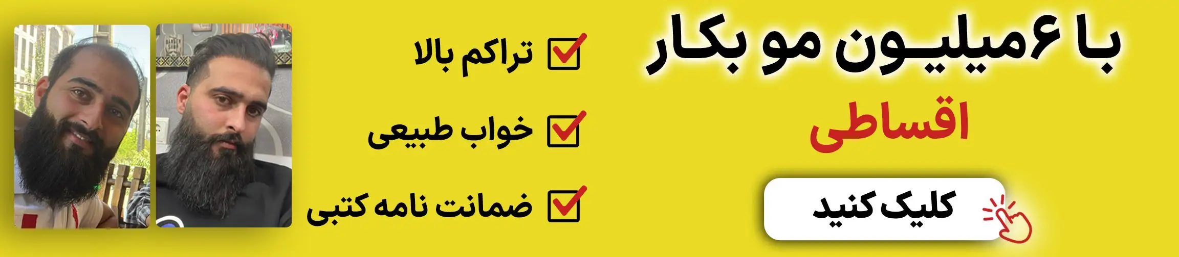 بنر تبلیغاتی