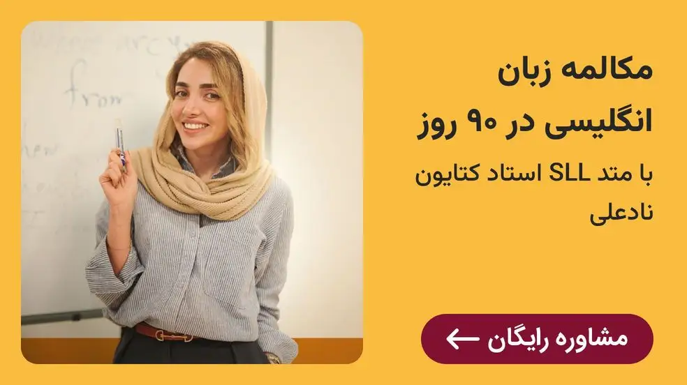 بنر تبلیغاتی