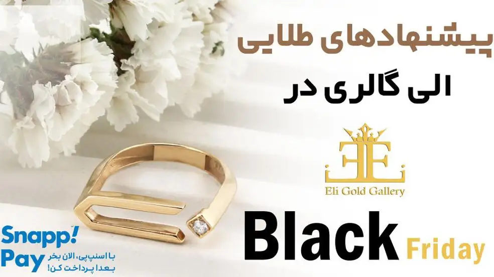 بنر تبلیغاتی