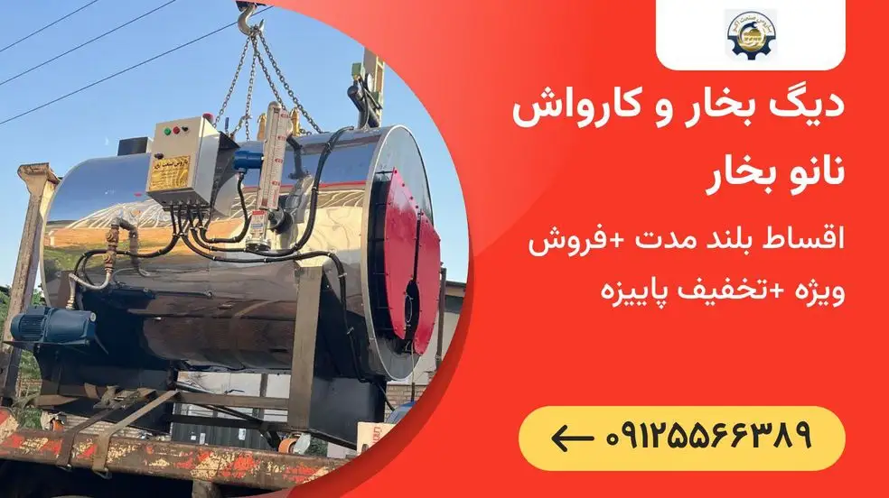 بنر تبلیغاتی