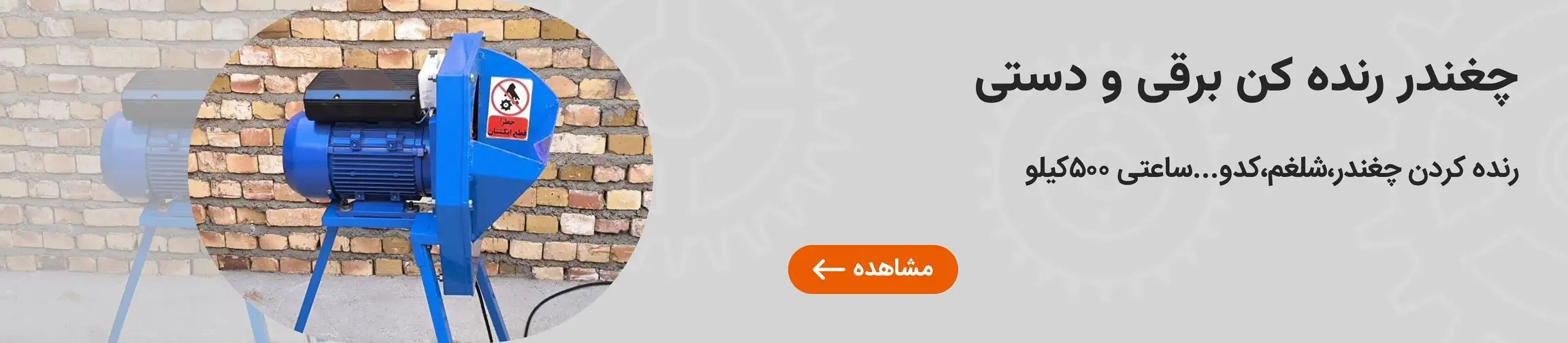 بنر تبلیغاتی