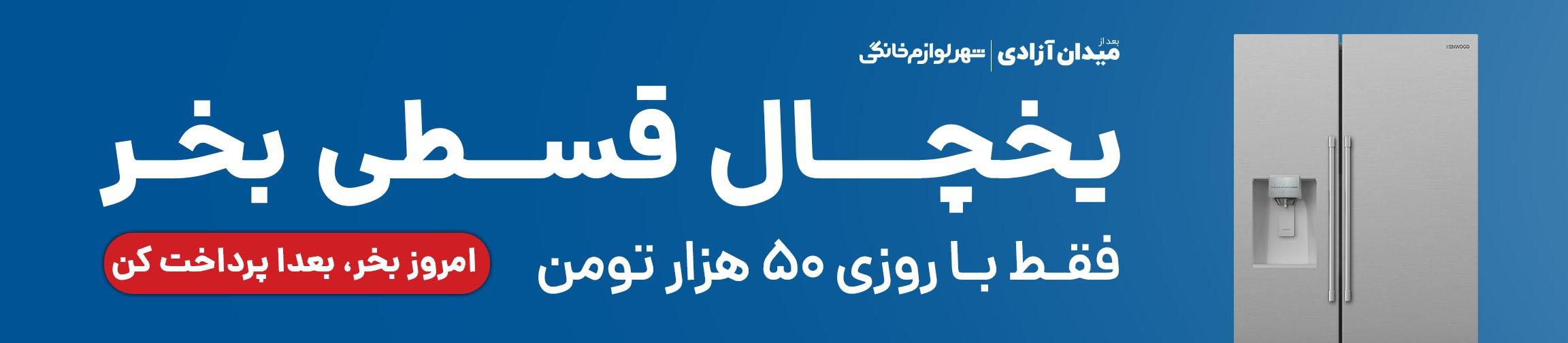 بنر تبلیغاتی