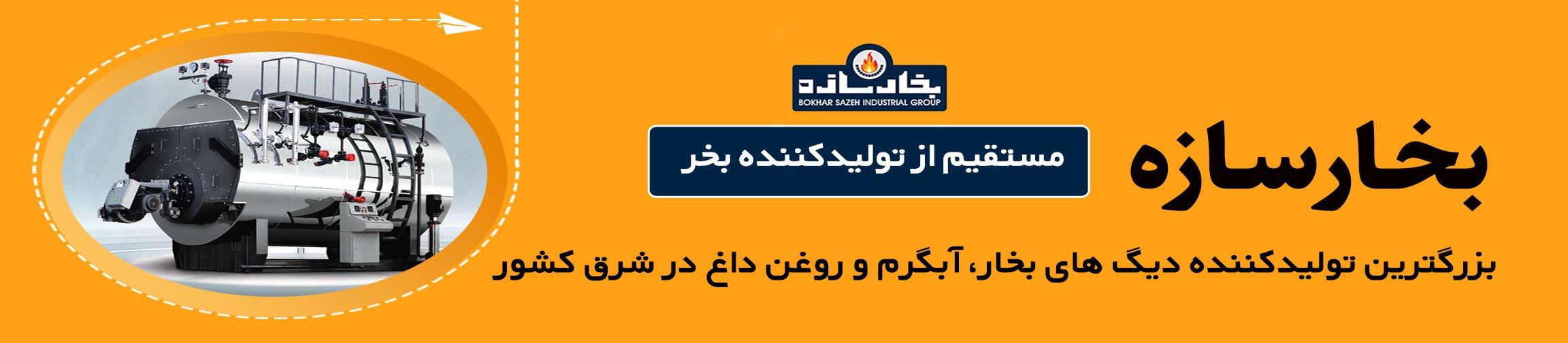 بنر تبلیغاتی