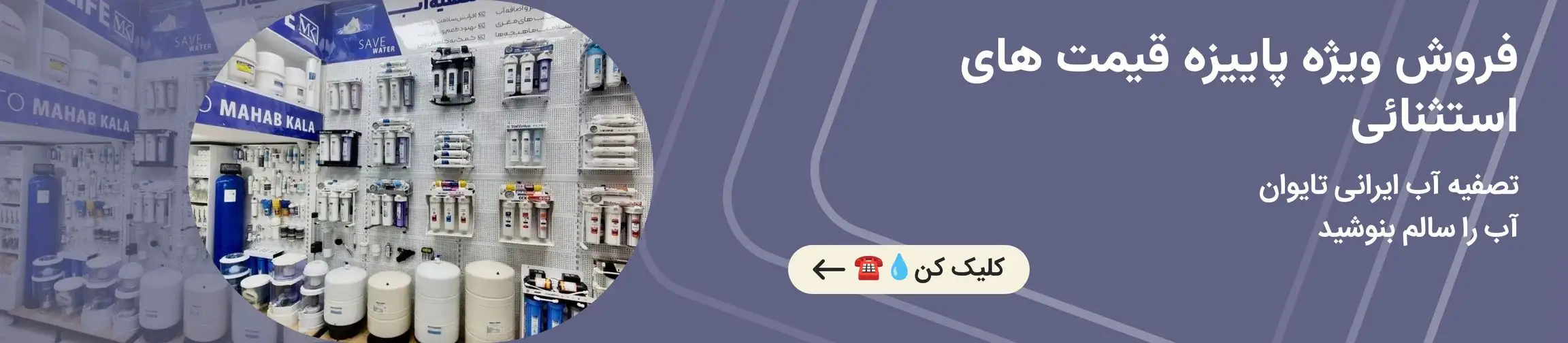 بنر تبلیغاتی