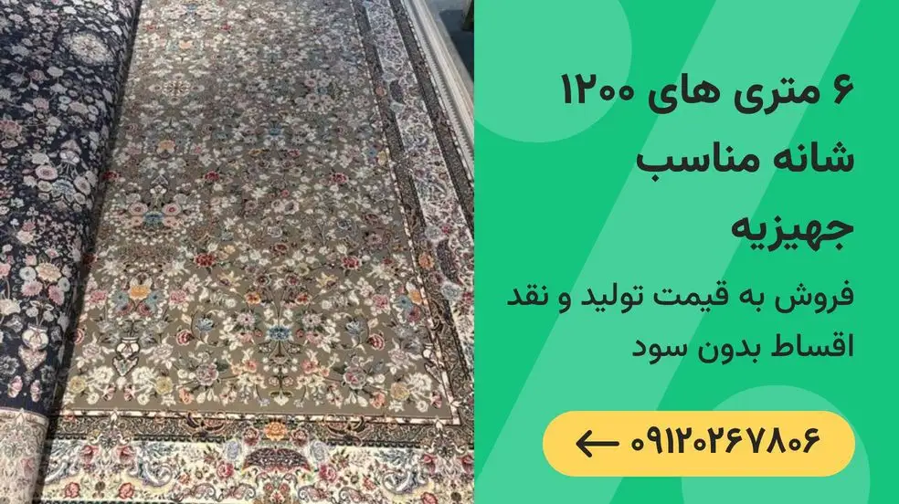 بنر تبلیغاتی