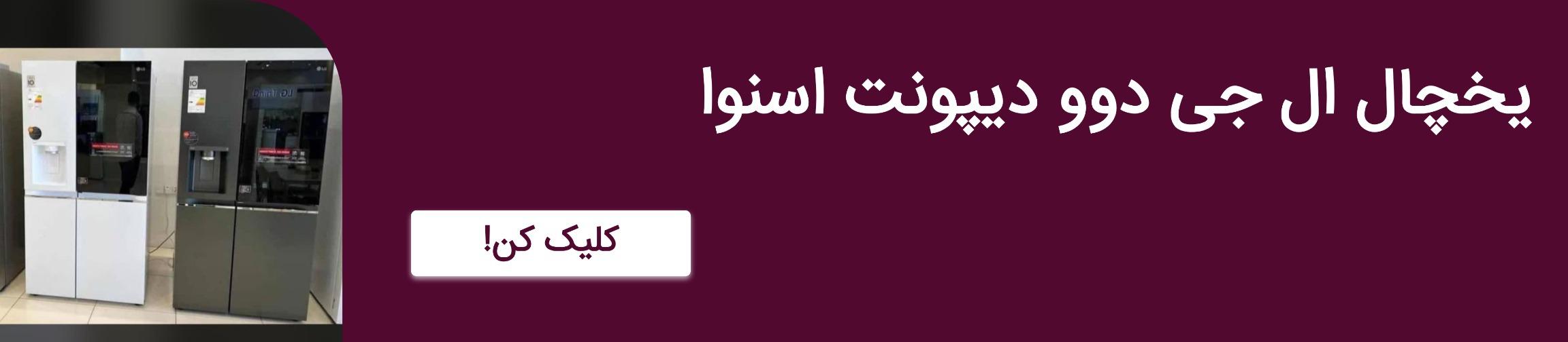 بنر تبلیغاتی