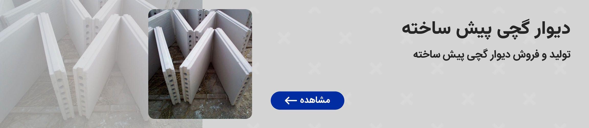 بنر تبلیغاتی