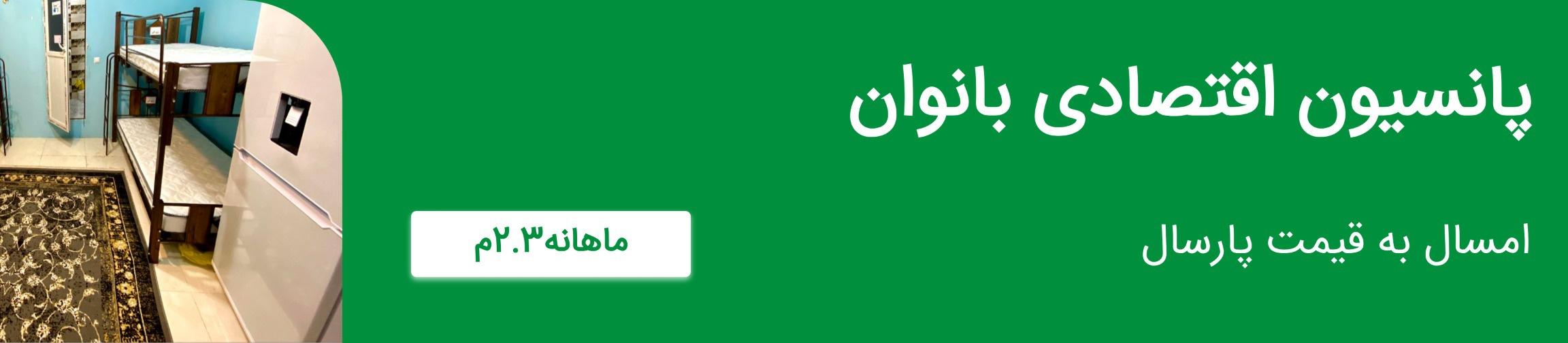 بنر تبلیغاتی