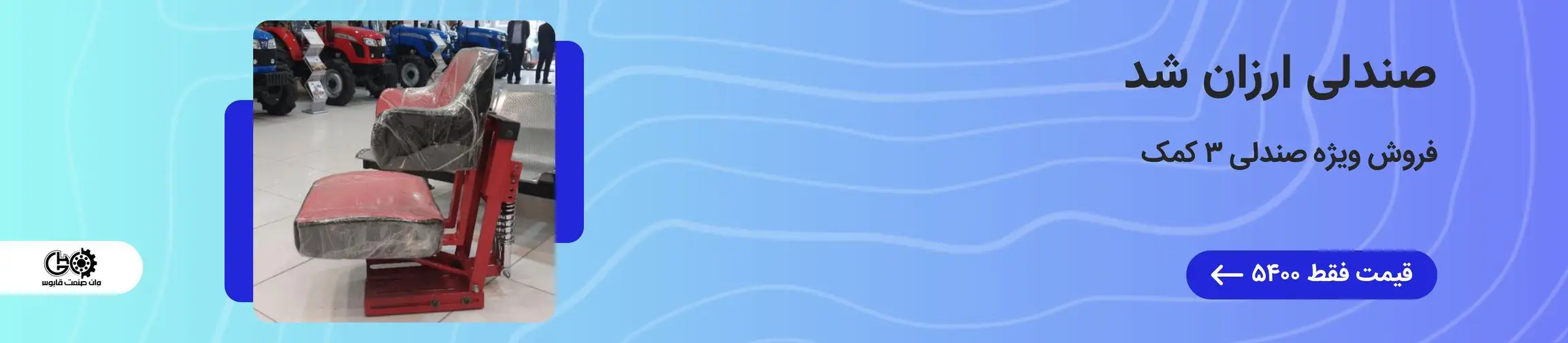 بنر تبلیغاتی