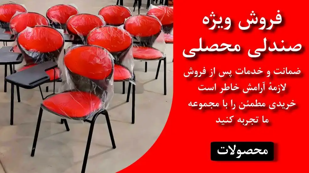 بنر تبلیغاتی