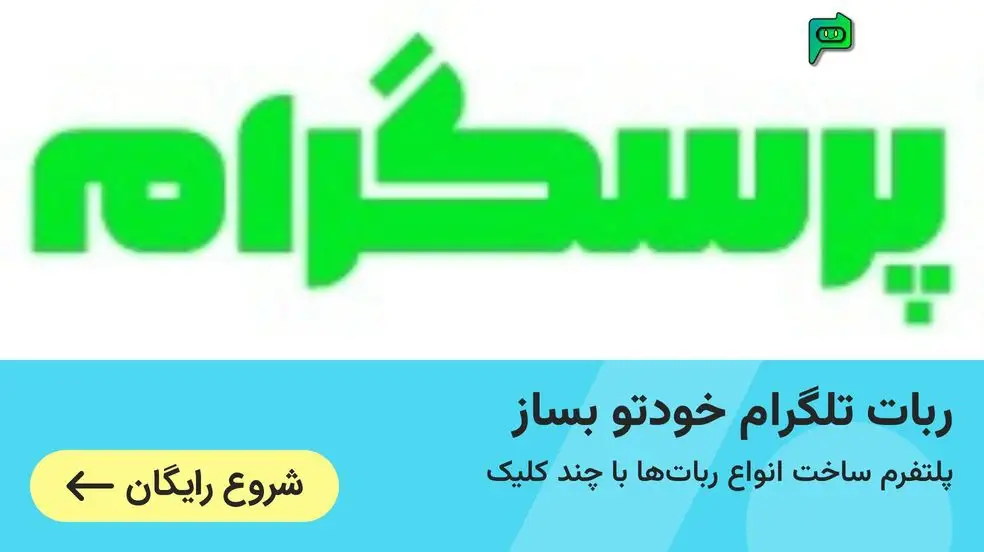 بنر تبلیغاتی