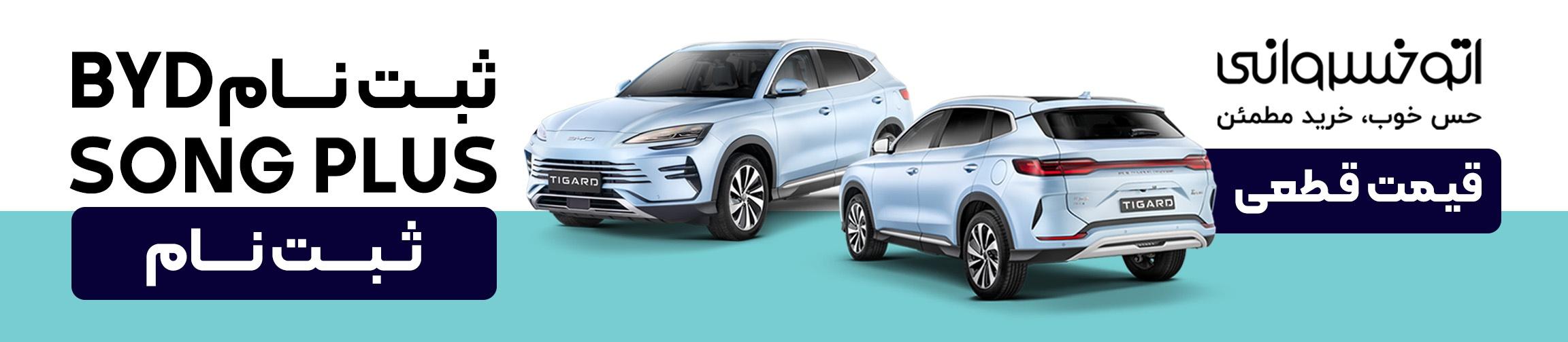 بنر تبلیغاتی