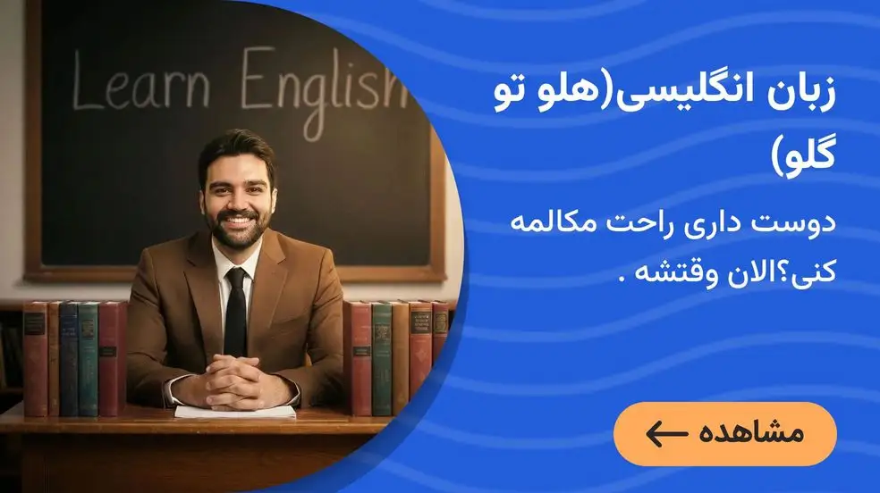 بنر تبلیغاتی