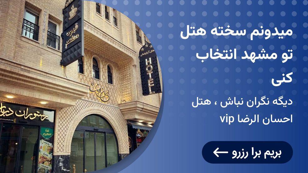 بنر تبلیغاتی