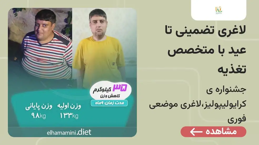 بنر تبلیغاتی