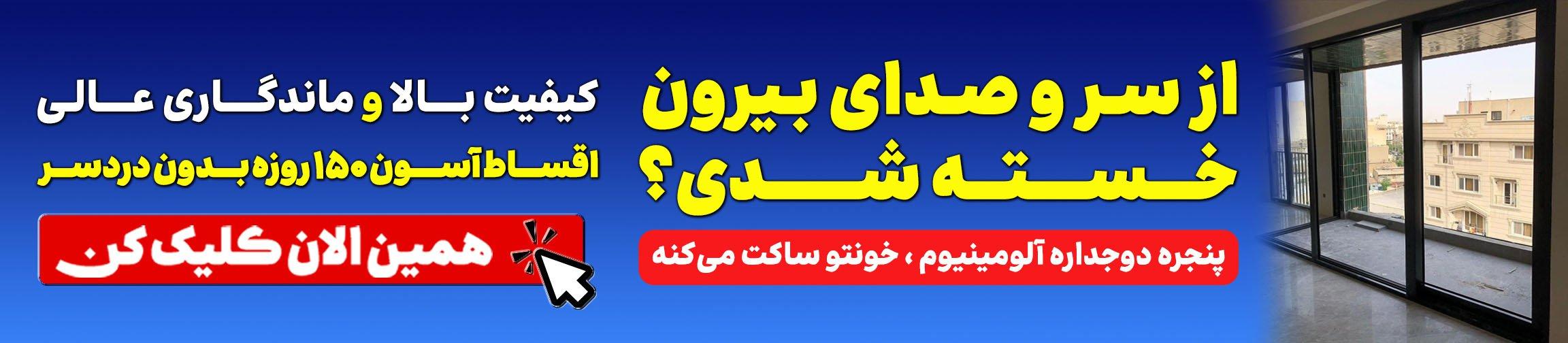 بنر تبلیغاتی