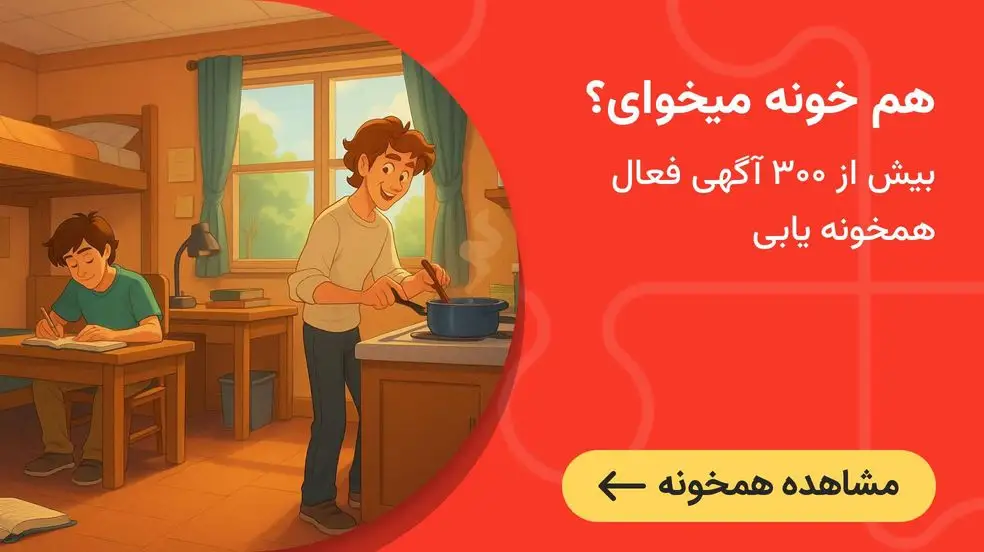 بنر تبلیغاتی