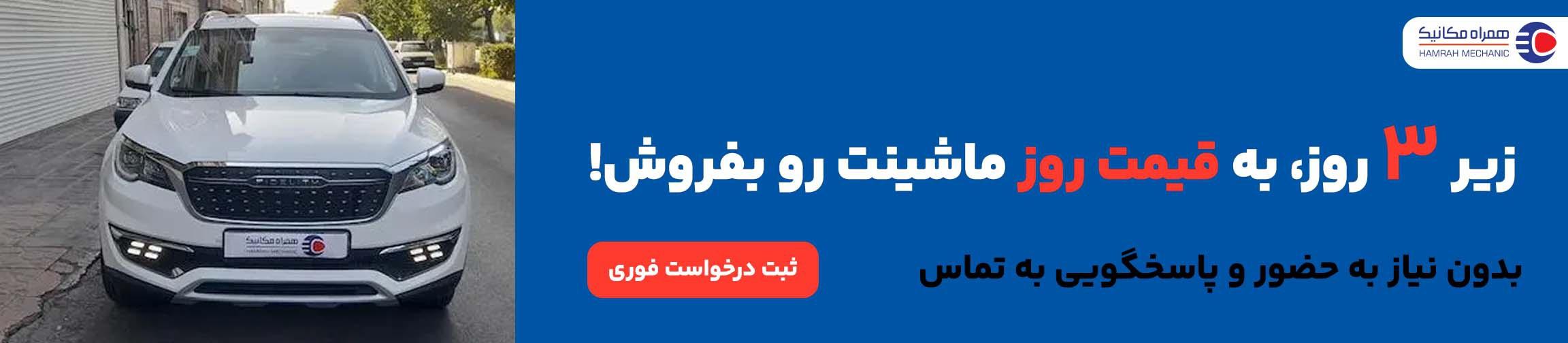 بنر تبلیغاتی