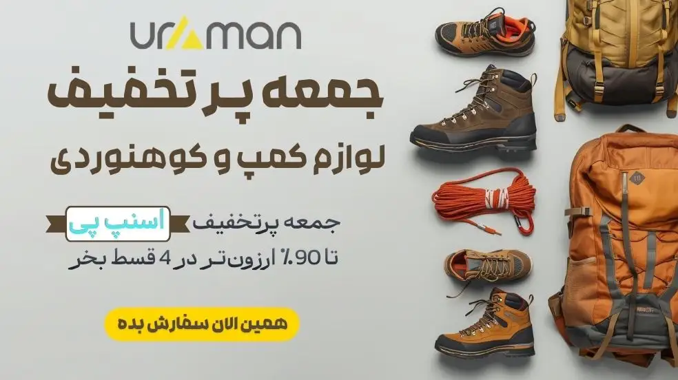 بنر تبلیغاتی