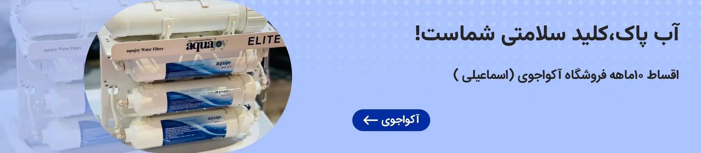 بنر تبلیغاتی